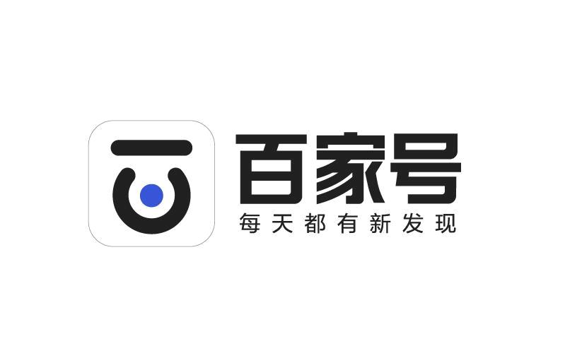 毛先生其他供需百家号全托管号主享受收益分成70%