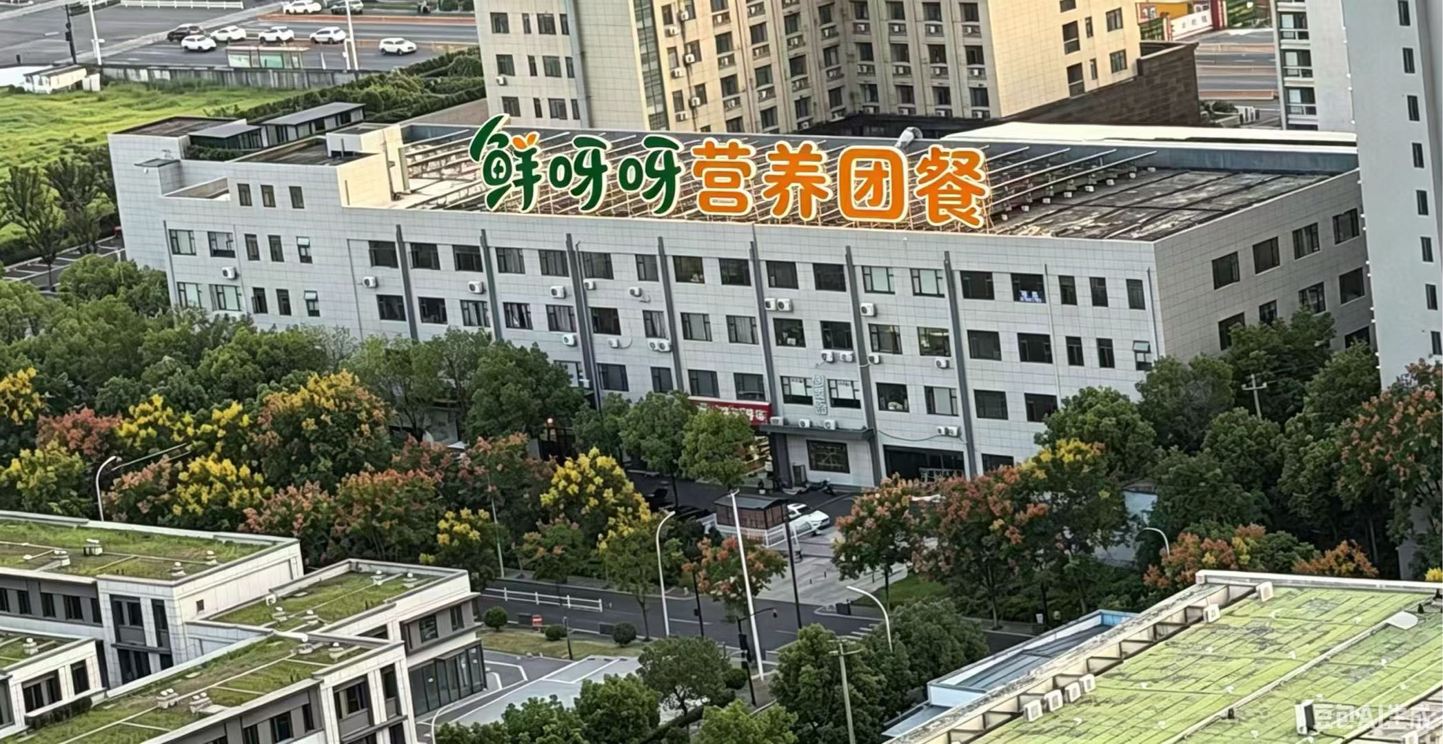 覃先生鲜呀呀团餐全国招募团队长，爆款易推，长期收益