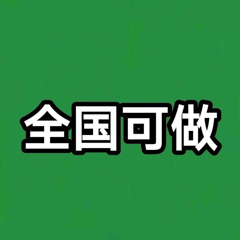 姜先生