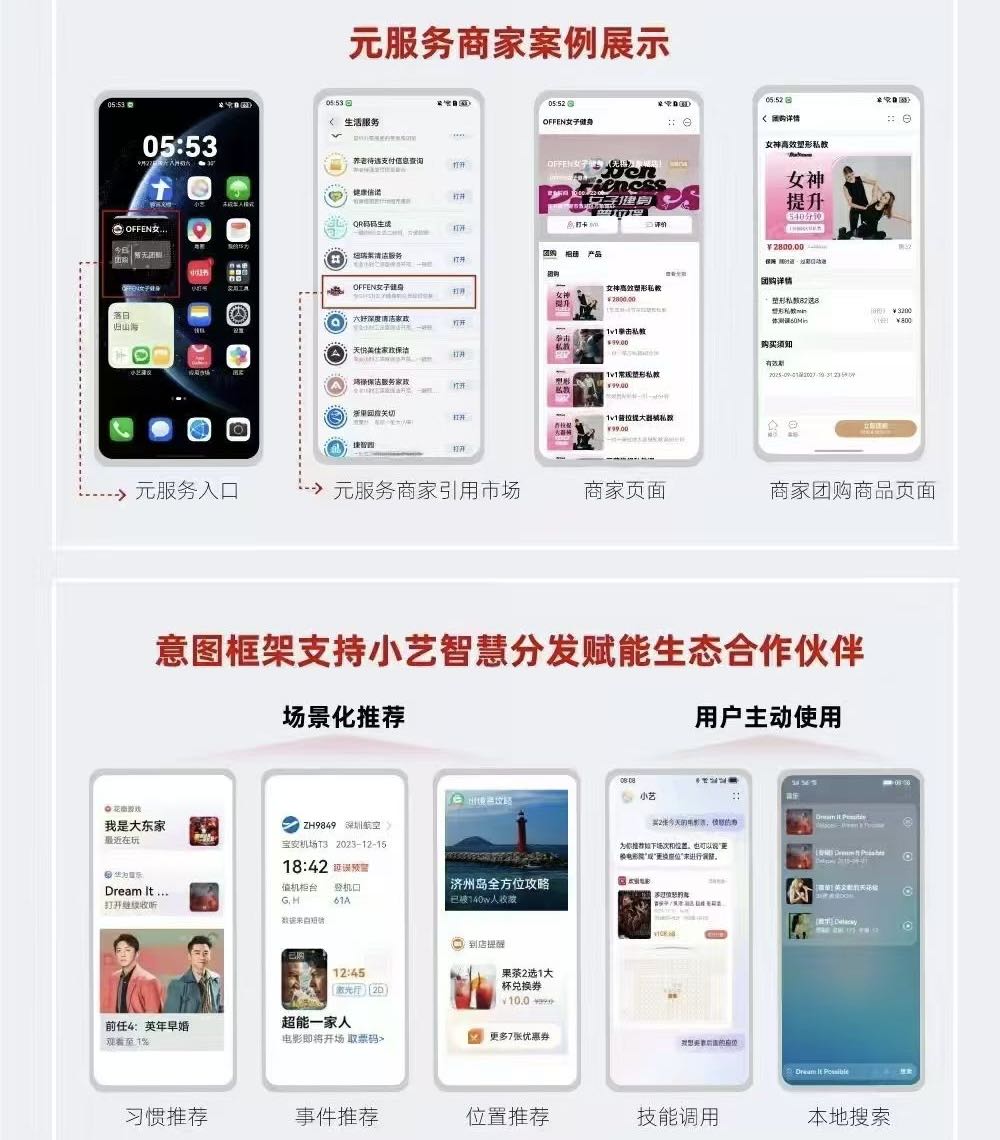 刘女士地推项目