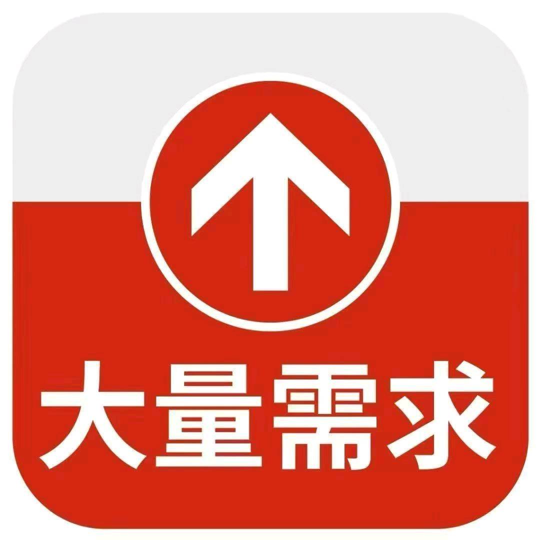 邓盛彬找合伙人线上人力代招,0加盟费,日结,手机操作,个人团队皆可
