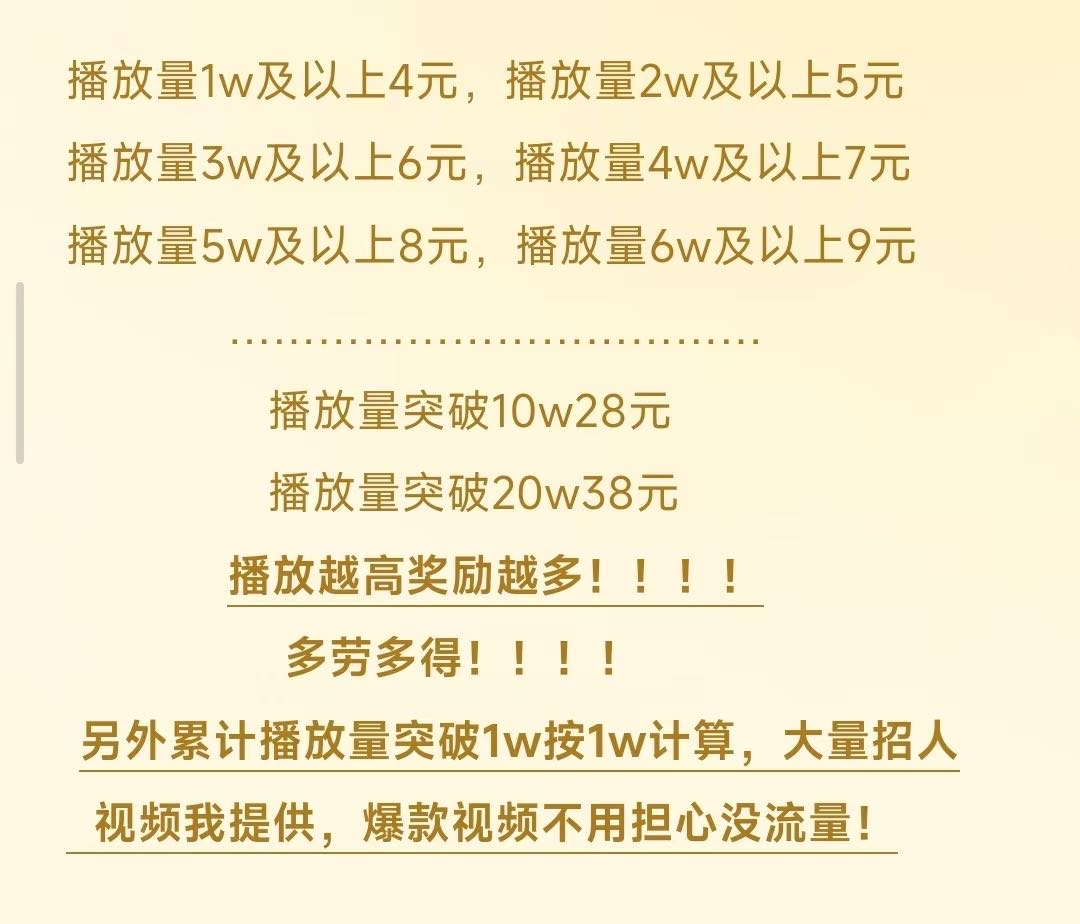 谭先生其他供需小说视频代发合作   抖音 日结   手机即可操作