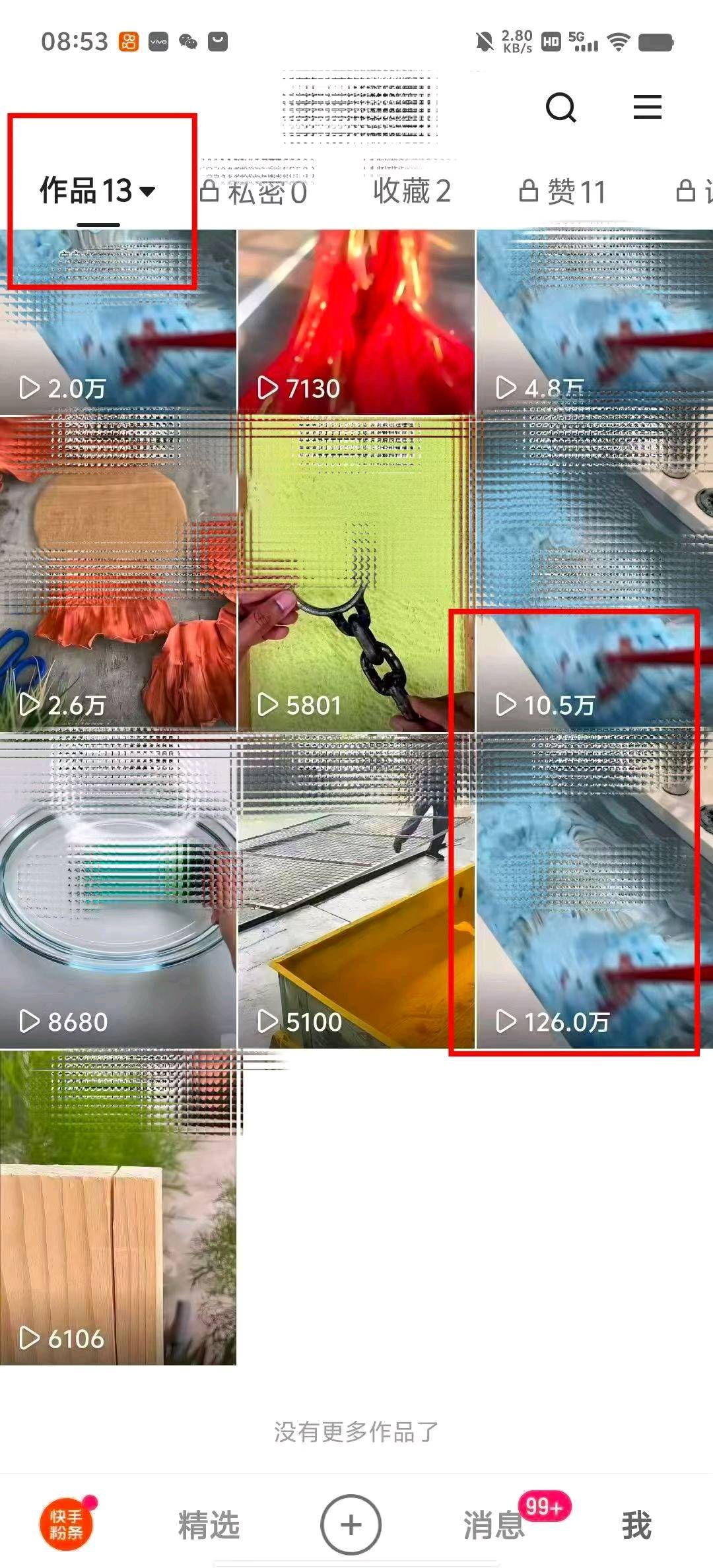 赵先生其他供需网文推广独立后台，收益日结，易上手易出单，照做即可见效