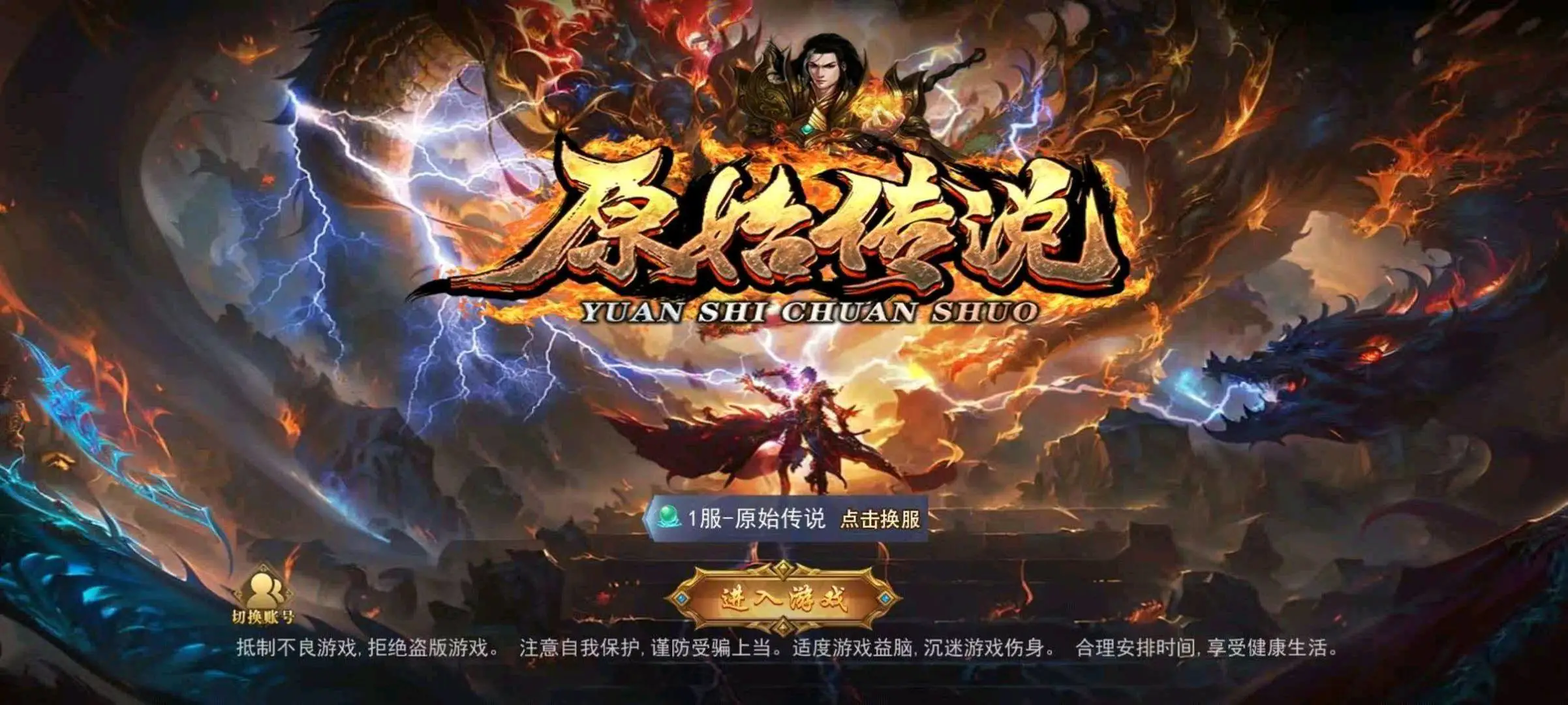 杨先生找合伙人