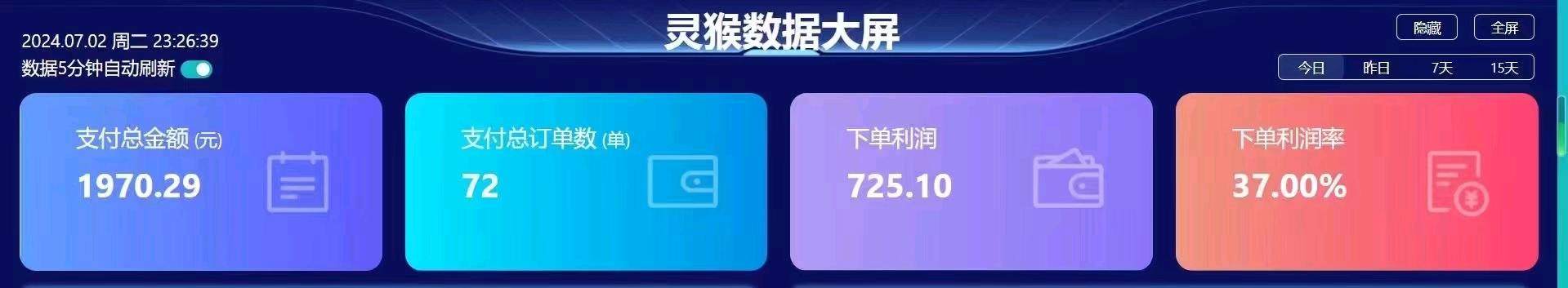 杨先生其他供需新搜索电商小店  不用囤货 不用发货 不用直播 不用发视频