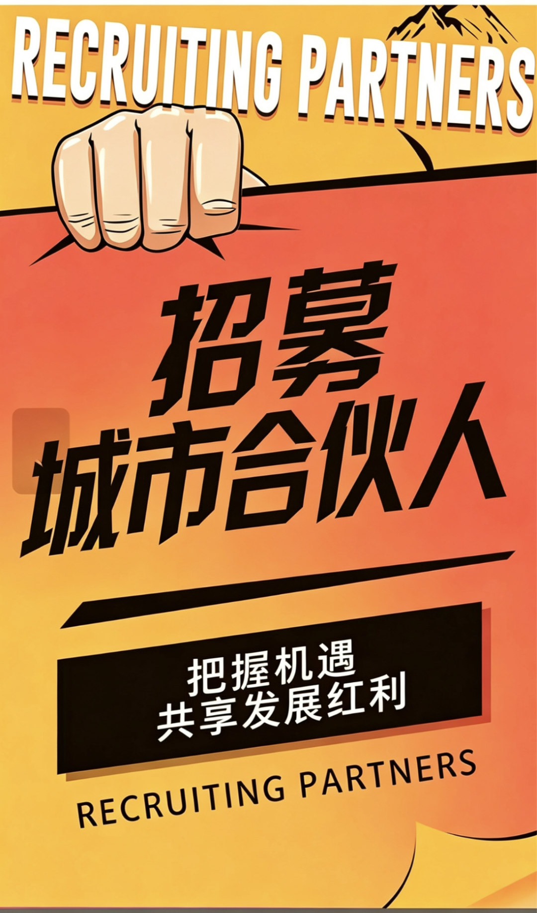 吴先生其他供需