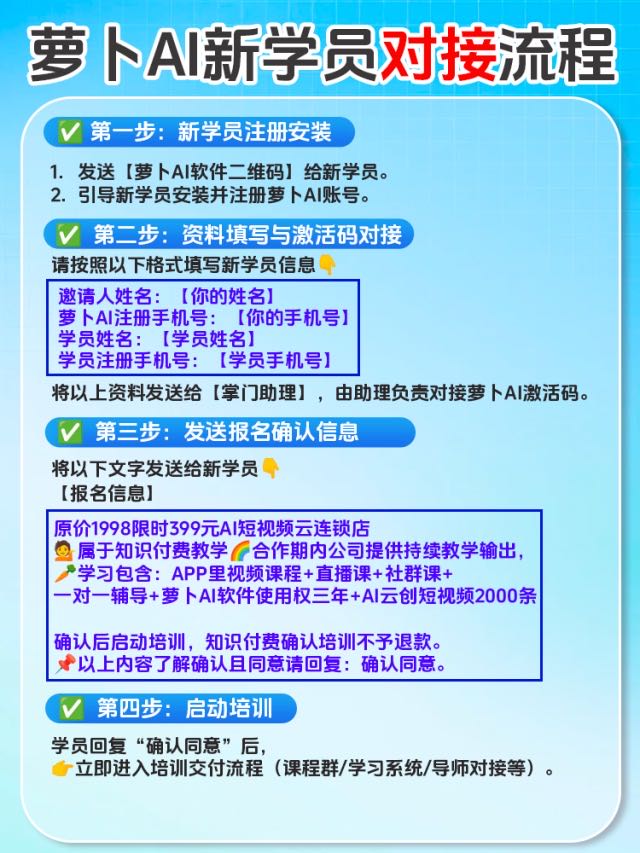 刘峻驿其他供需