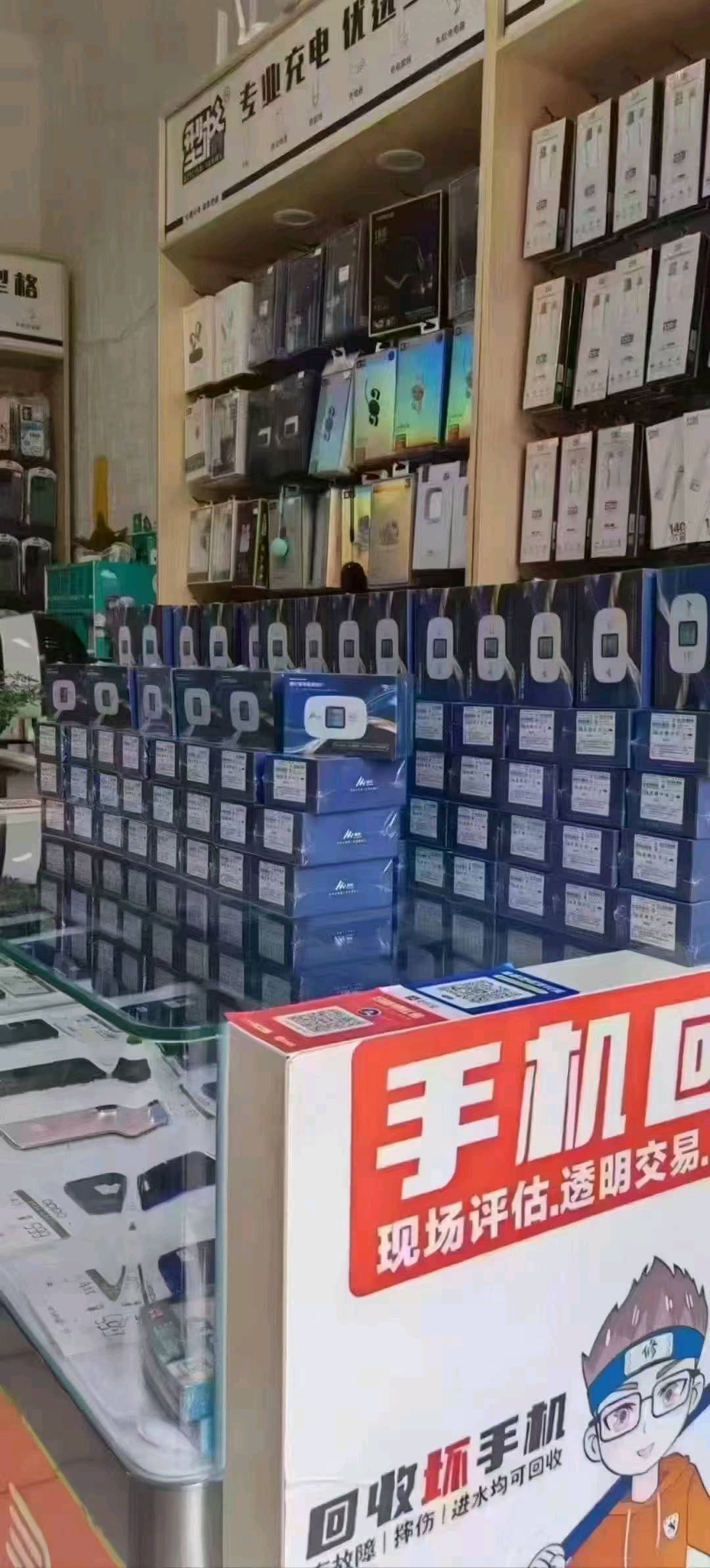 曹政网推   地推   嗨浪随身WiFi  