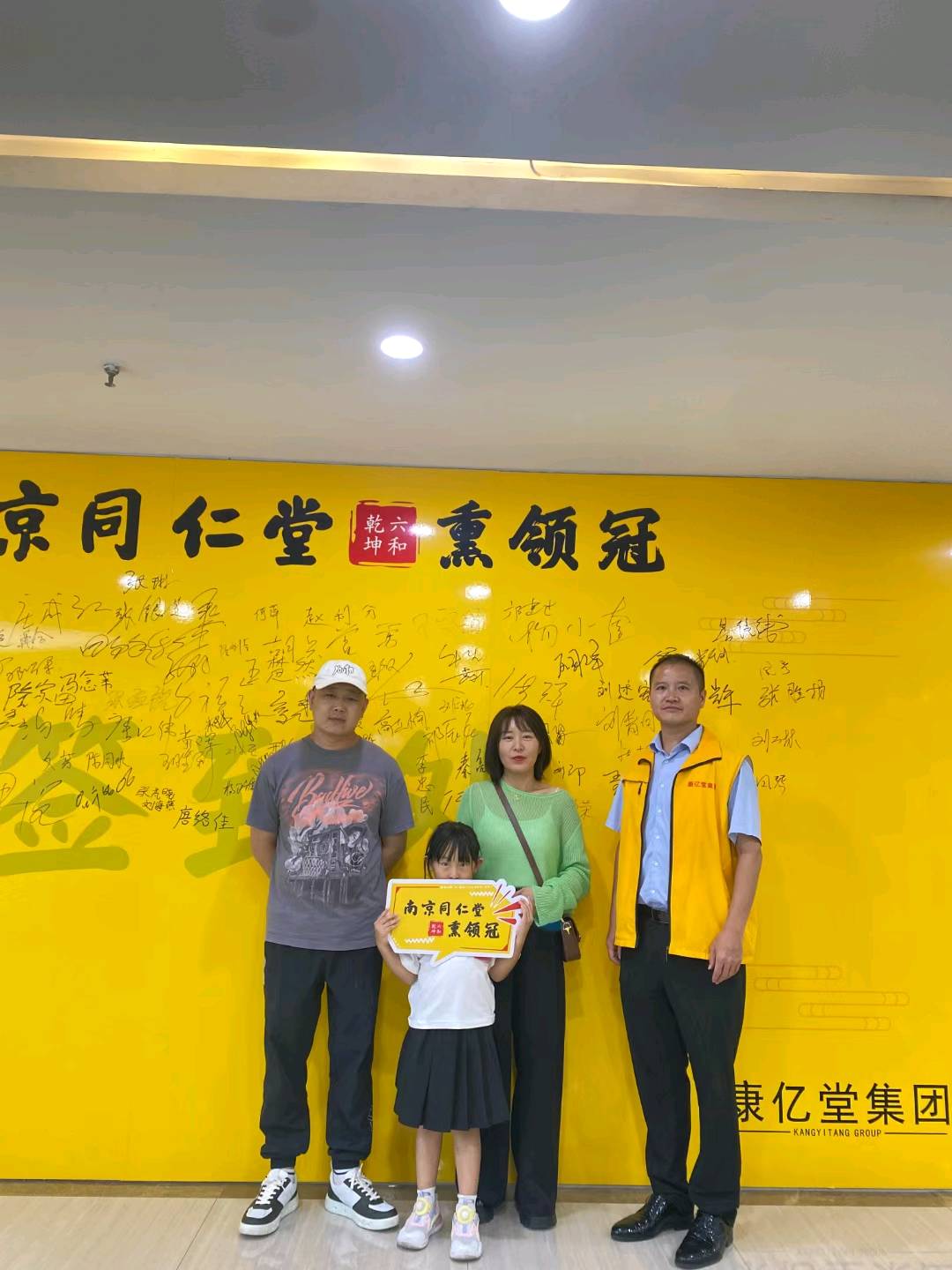 杨旭找合伙人