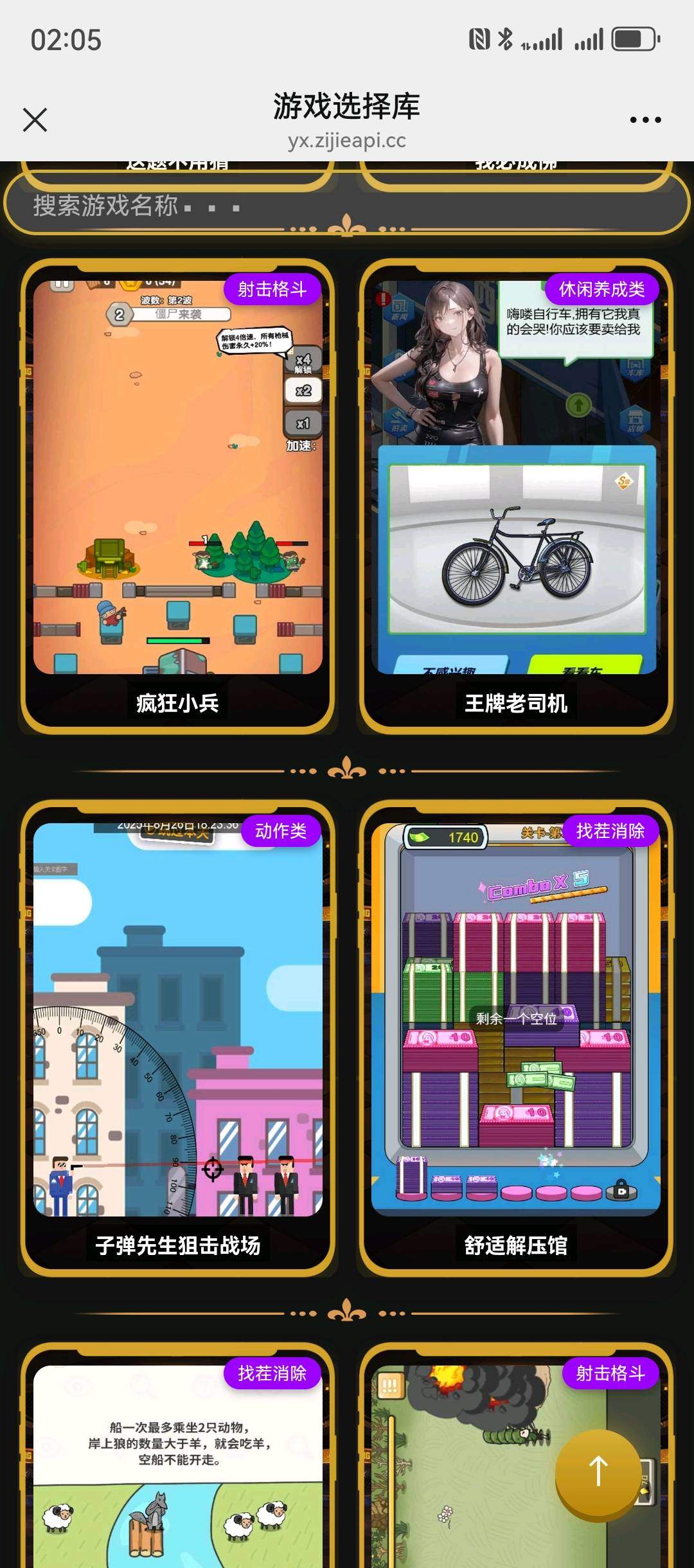 陈先生找合伙人