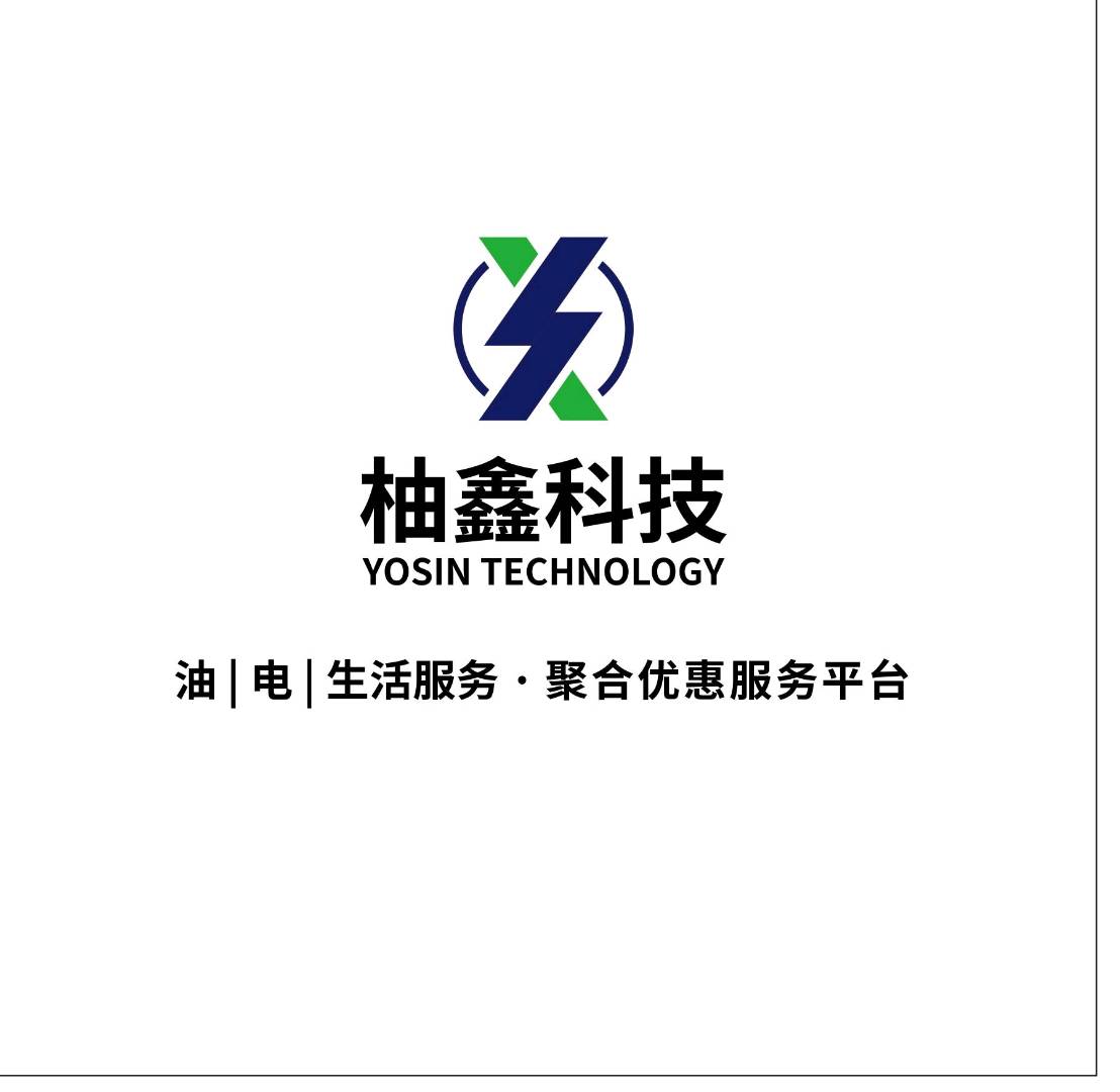 赵女士其他供需0费入会员可自用推广｜加油充电优惠小程序招募推广伙伴