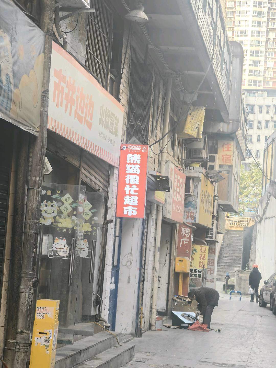 张志和地推项目重庆主城地推项目，辅助各种小店开通美团网店，单店200，地推员月入*