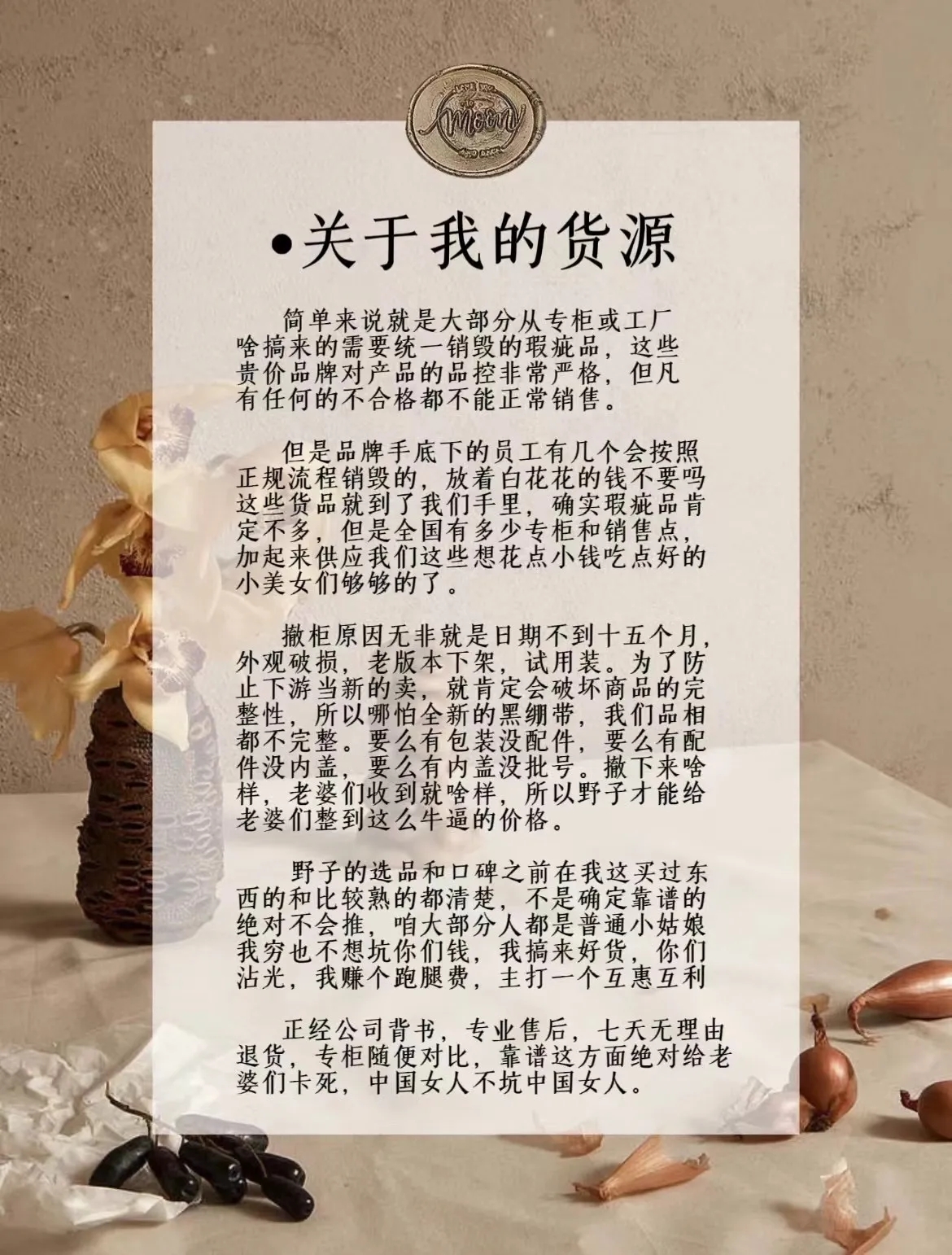 唐先生品牌货源