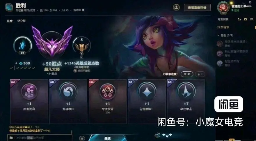 苏德举其他供需游戏项目