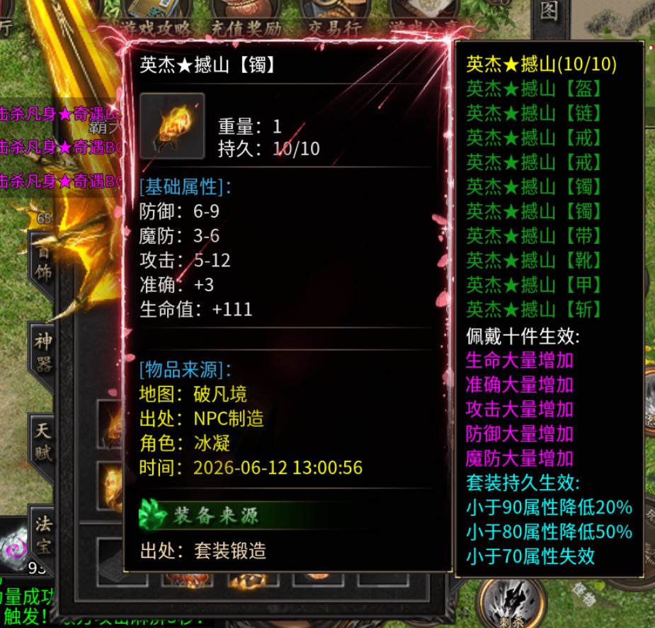 刘女士找合伙人