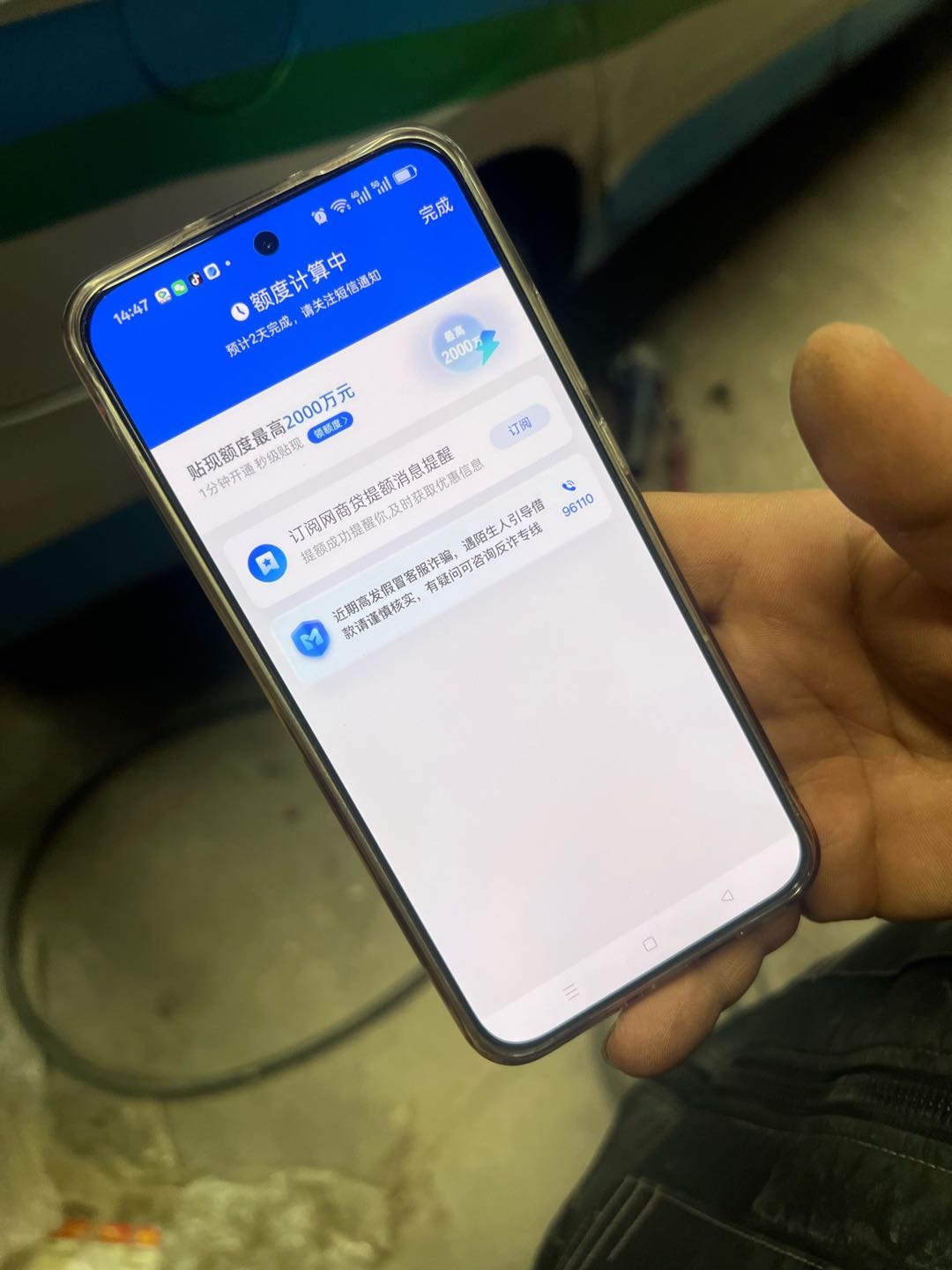 黎元鹏支付宝网商银行，外勤经理，全国可做！
