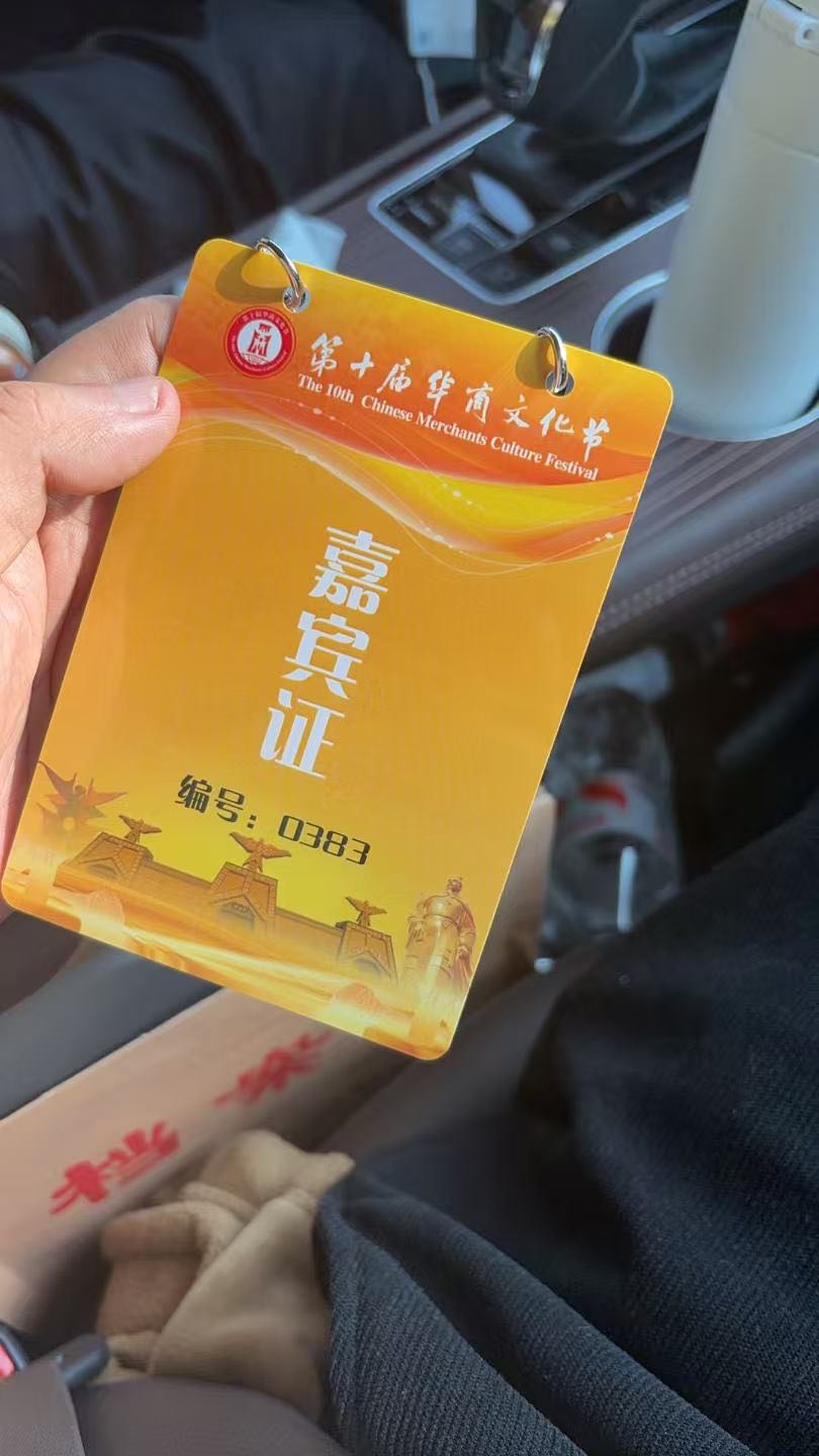 刘先生地推项目省电项目，利润丰厚想做的来，