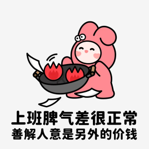 李仙菊