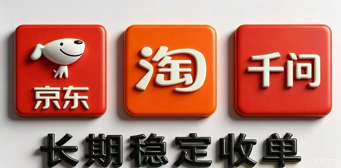 李先生地推项目
