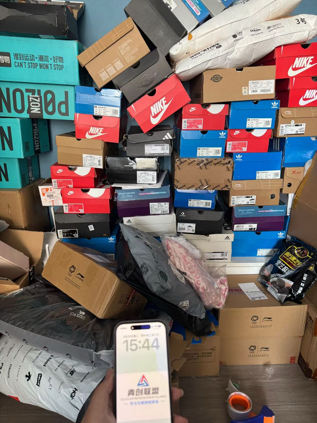 陈先生品牌货源