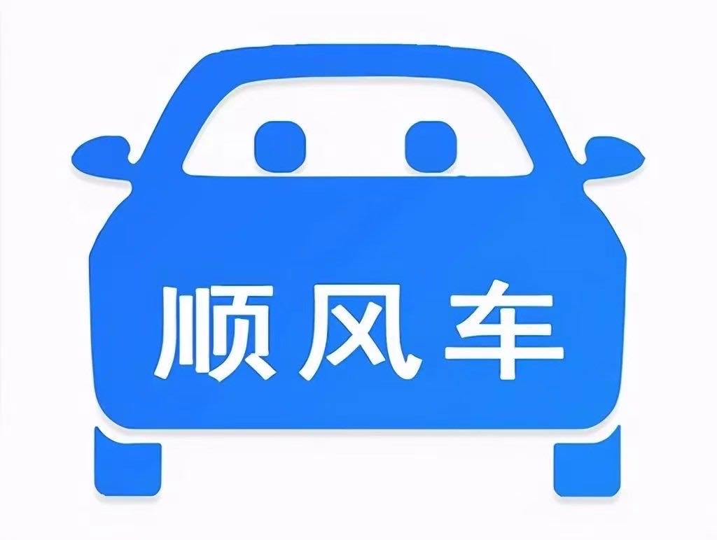 陈开文其他供需广州、深圳往返海南岛 岛上24小时有车