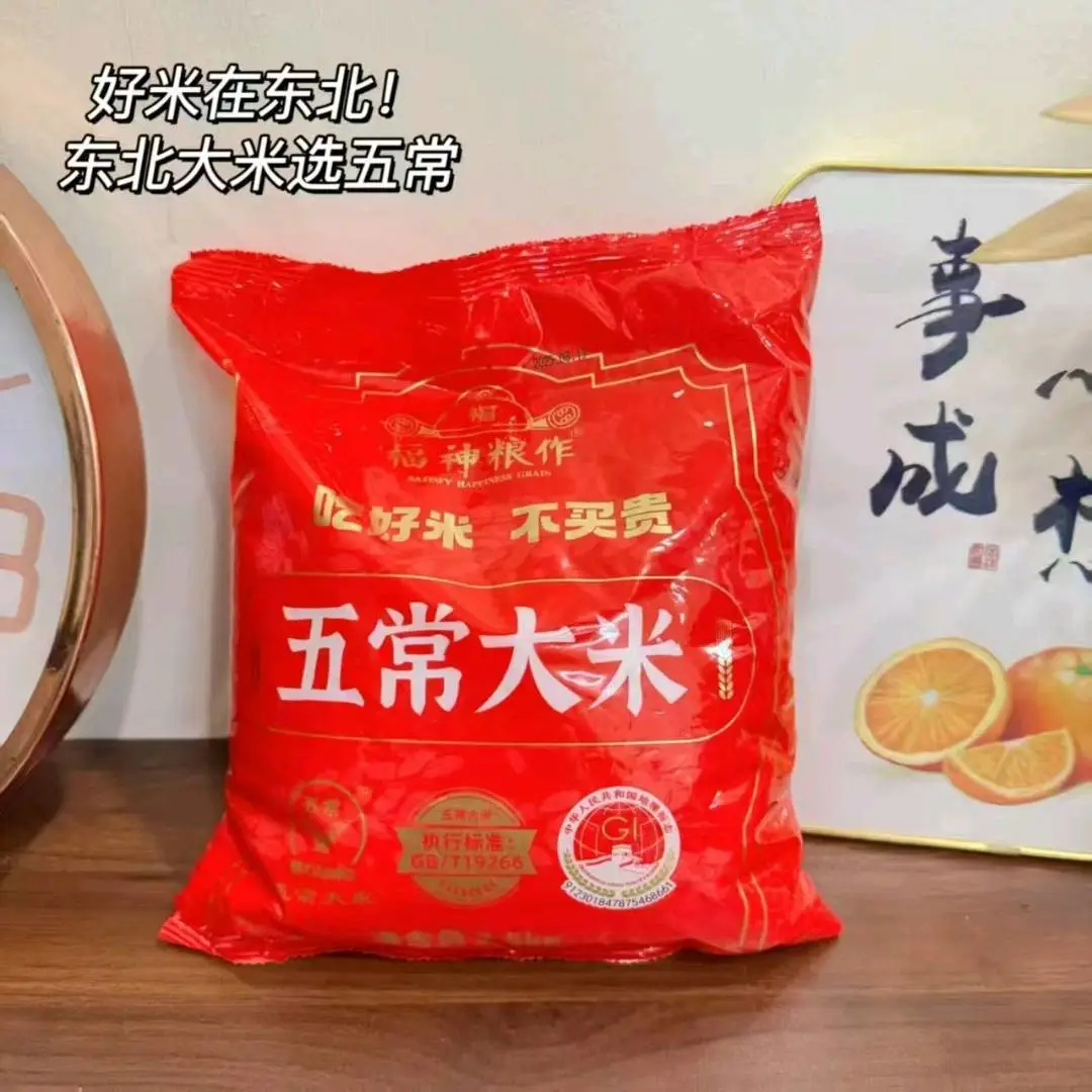 姜先生天猫京东*福利群 开业免费送礼包 进群领红包