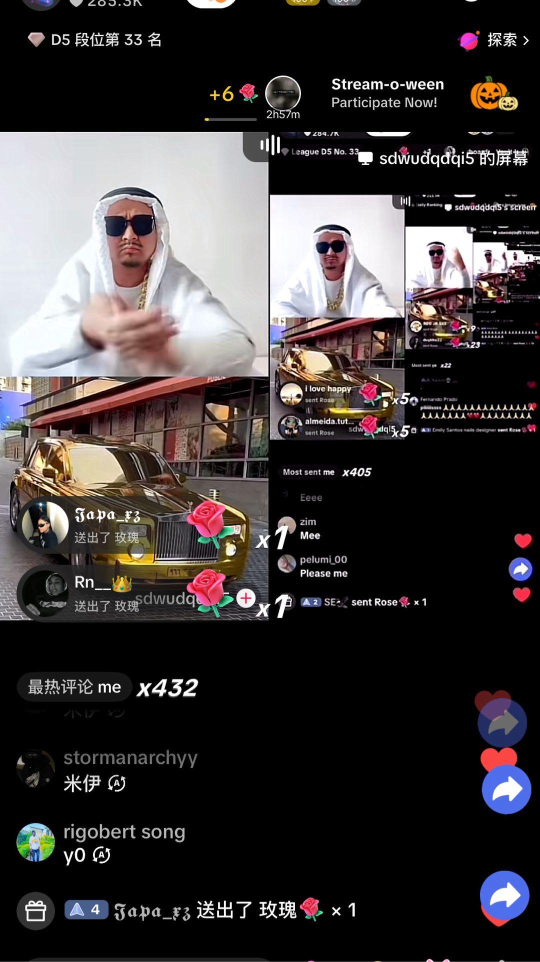 崔女士国际版抖音TikTok新模式直播