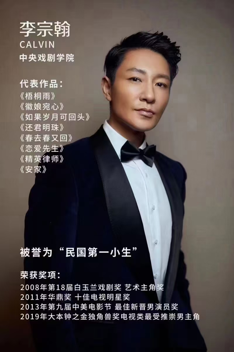 辛女士提供明星艺人代言，翻包，音乐会拼盘，线下商务活动，体育明星