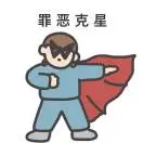 伊键