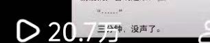 阿先生其他供需小说推文，纯绿色，稳定，独立后台，每日一结，时间自由，