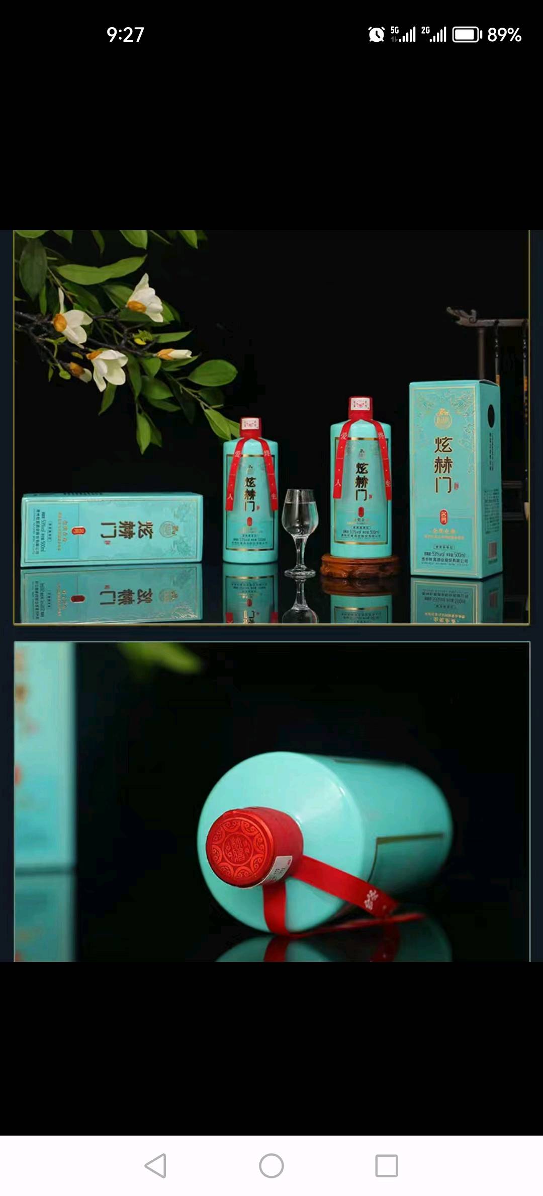 唐女士品牌货源