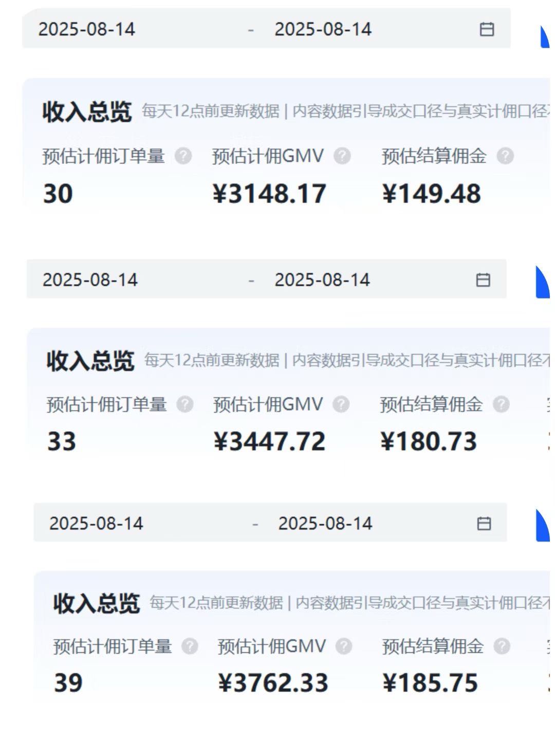 翟先生零经验可做！京东短视频代运营，账号托管就能赚！