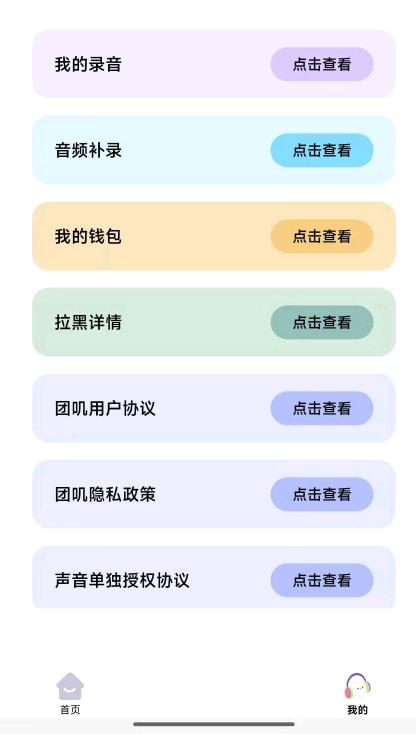 贺超其他供需广东AI方言语音采集项目，一单600元，长期稳定