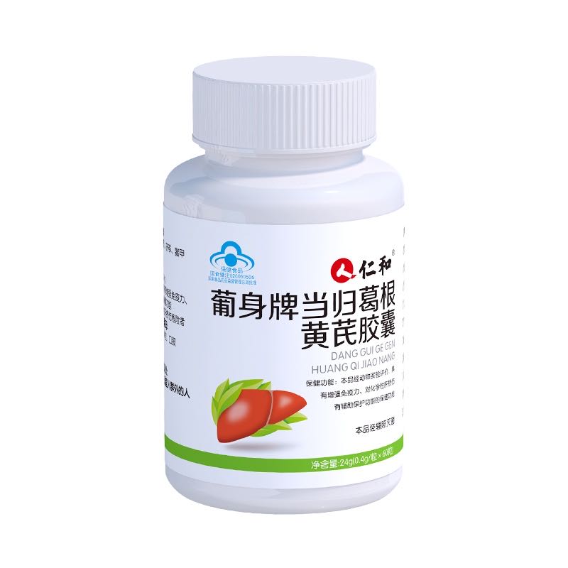 龚先生品牌货源提供仁和品牌保健食品，寻求分销定制合作