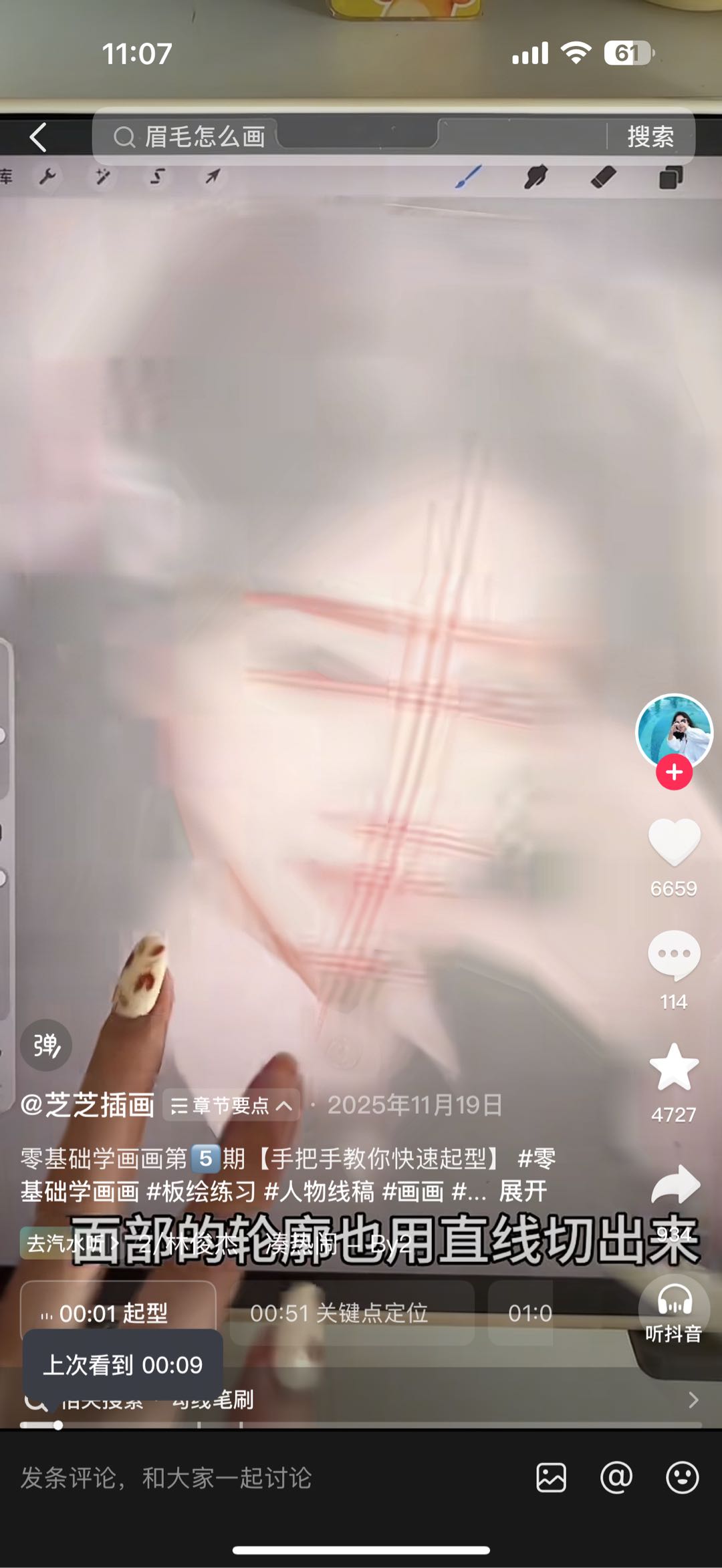 王先生其他供需