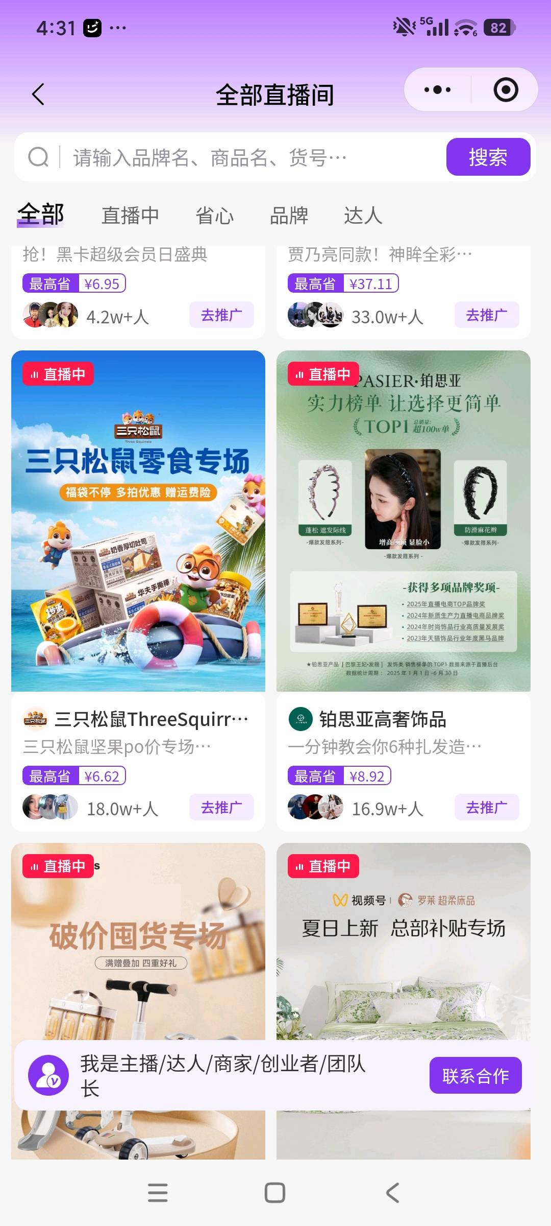 周女士其他供需