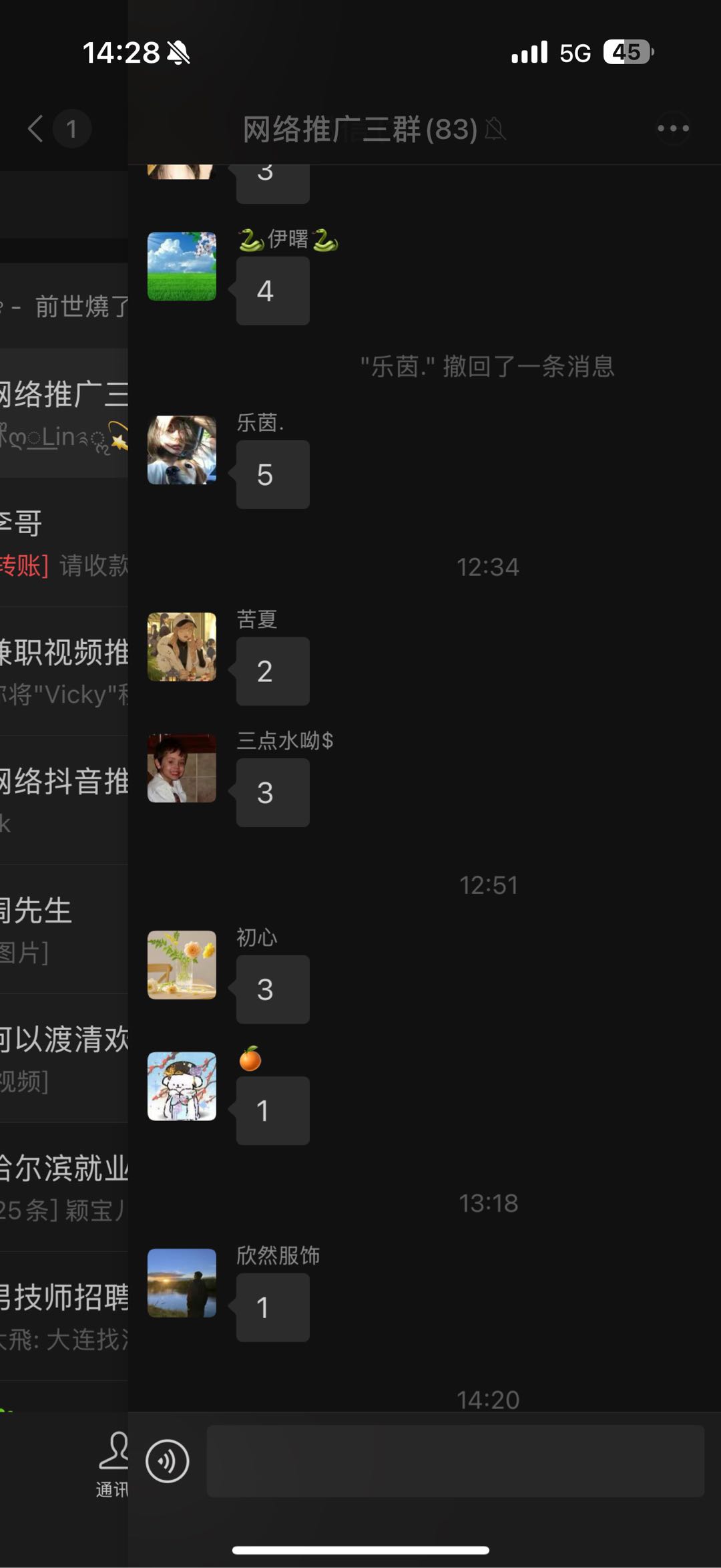 周先生推广团队抖音代发，百团找纯绿色一手商家，优质纯素人团队，长期合作