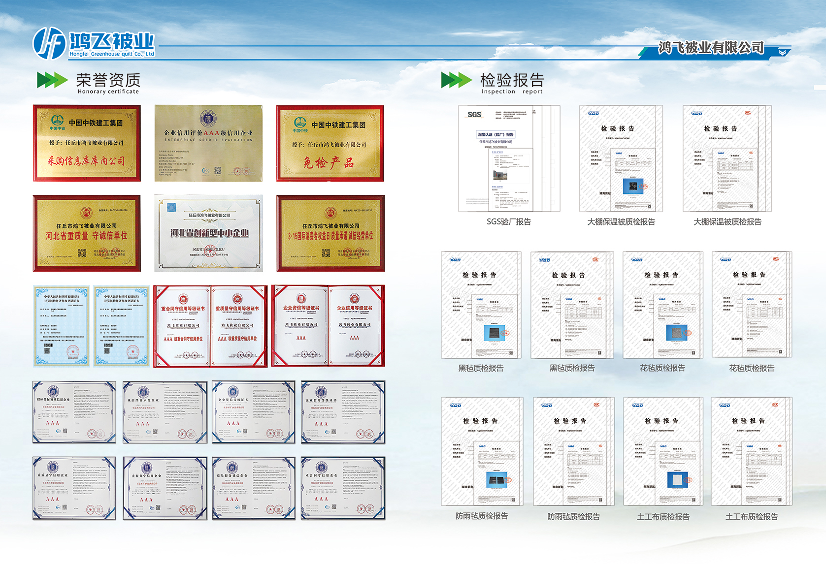 尹东旭品牌货源大棚保温被，大棚棉被