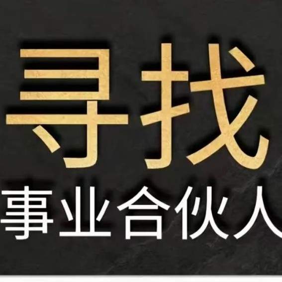 u客直谈实名认证季先生