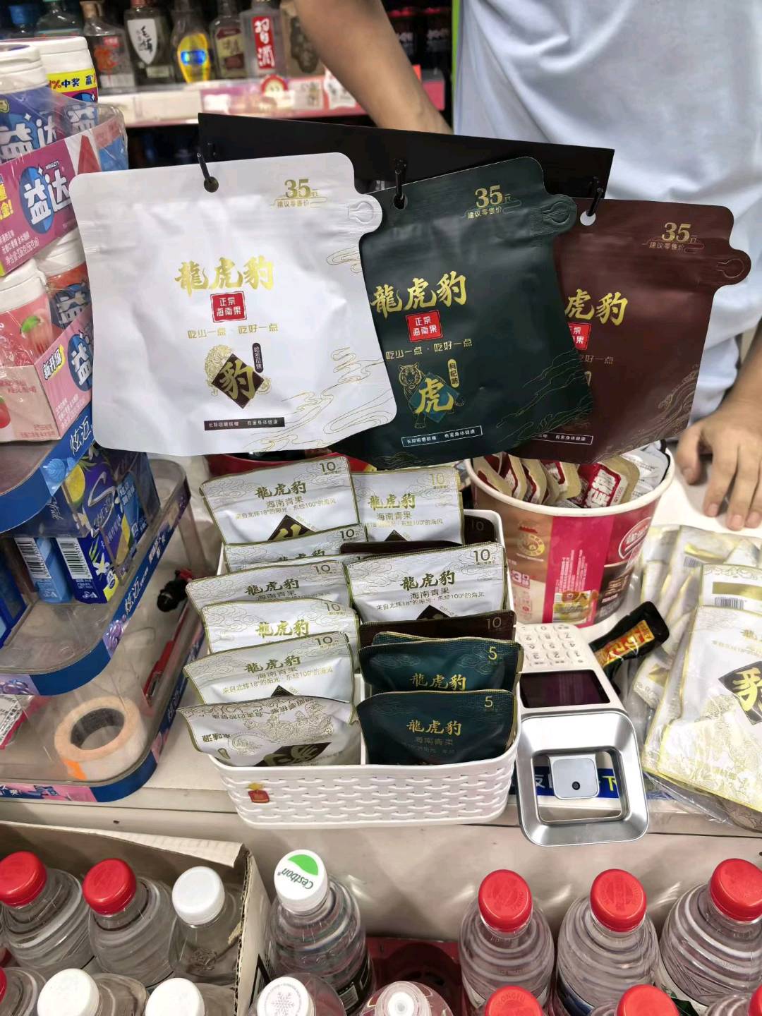 陆先生品牌货源