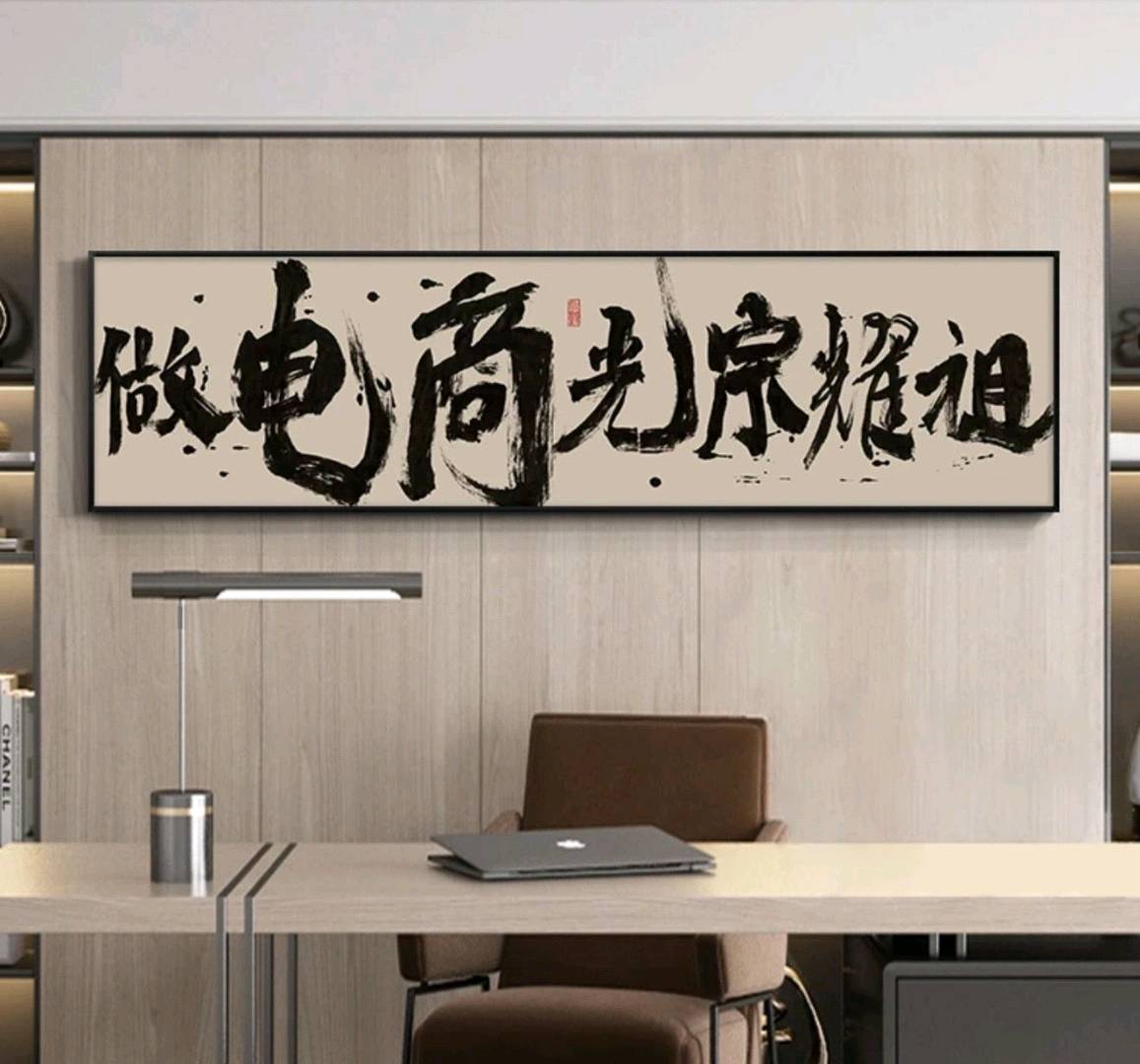 郭凯悦找合伙人