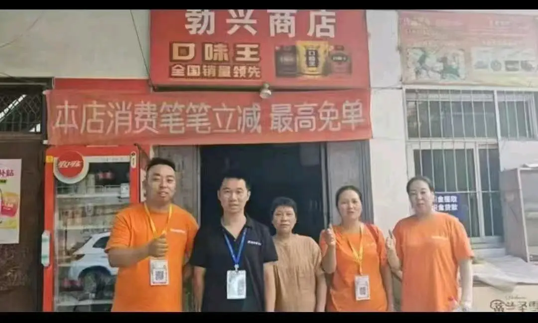 王春华地推项目来客吧地推,激活奖100~300/户