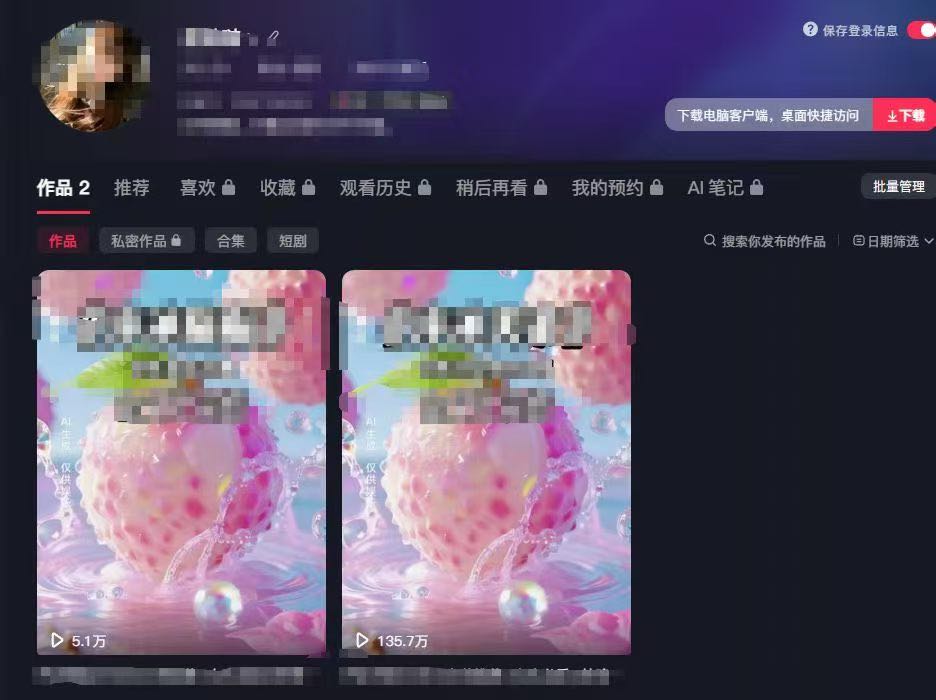 袁女士其他供需