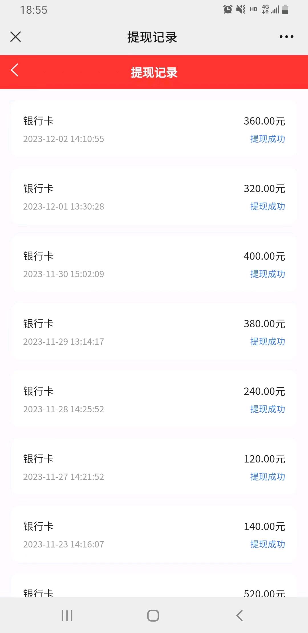 卢先生找合伙人
