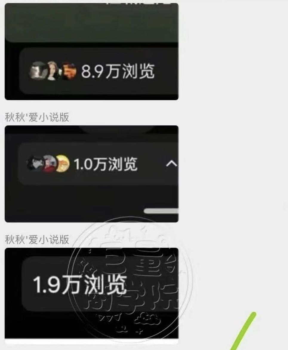 杨锐其他供需专业小说推文团队寻长期合作，一手渠道高佣金，全程指导适配各类推广