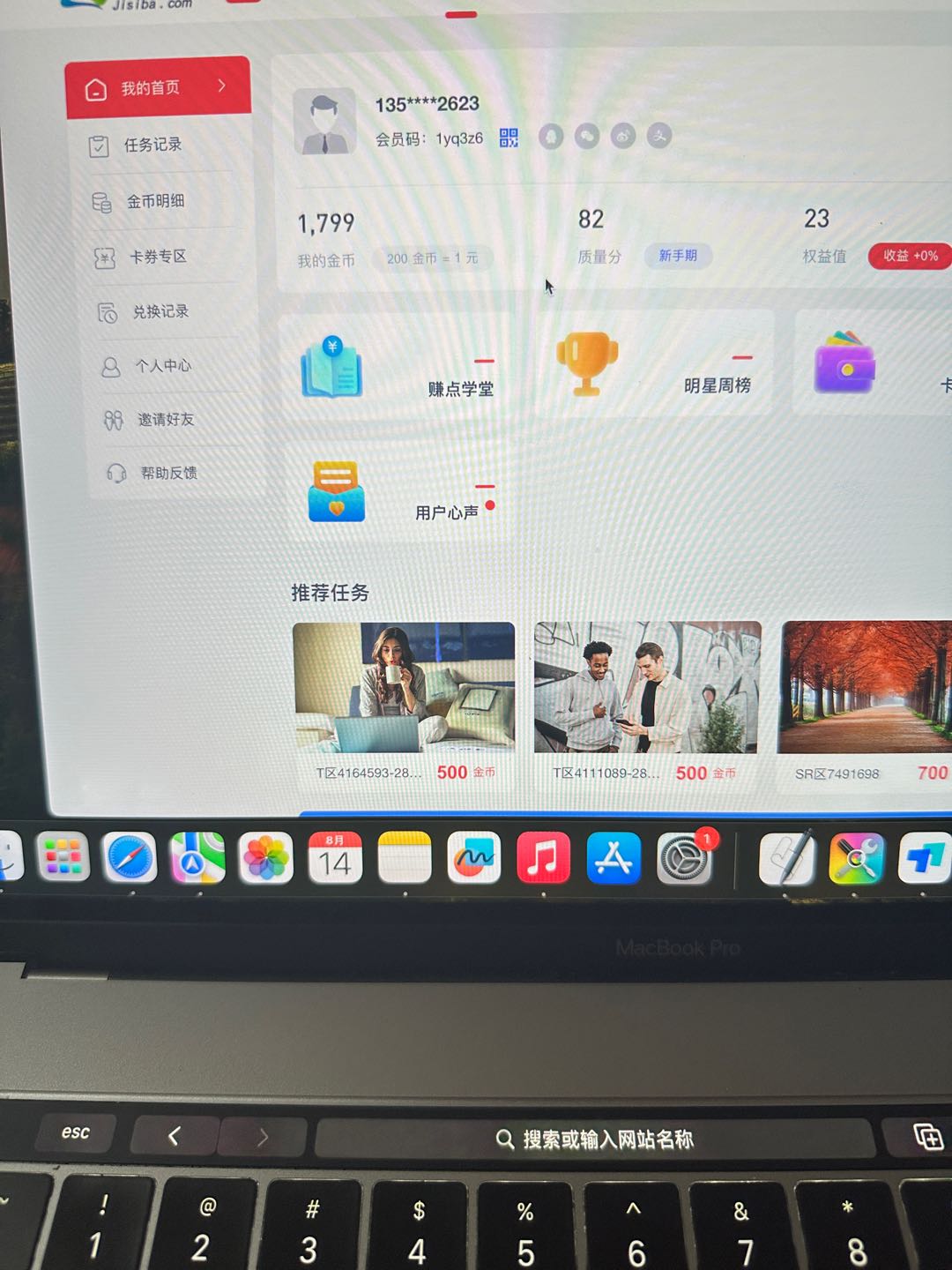 王二帅找合伙人国内问卷调查项目，公司直招合伙人！0押金，0学费，急需大量人手