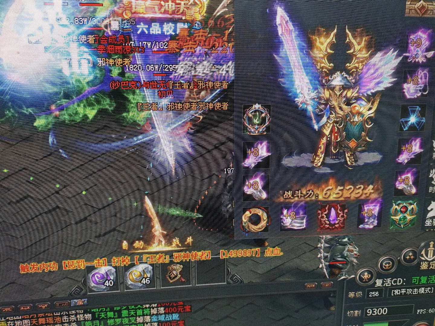 周先生找合伙人稳定传奇搬砖打米