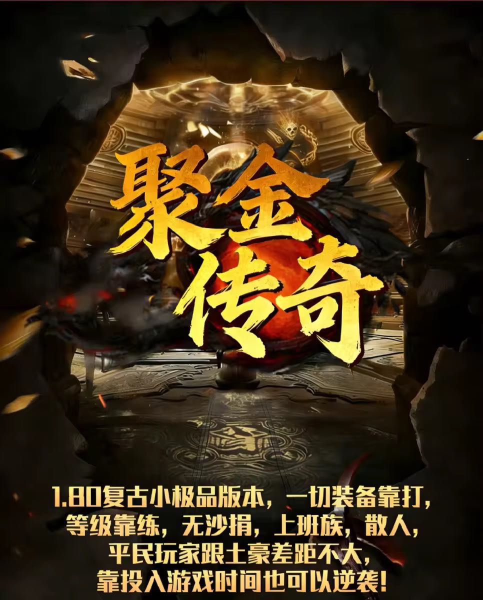 方先生找合伙人全新打米游戏，目前红利期，收益稳定，收益日结