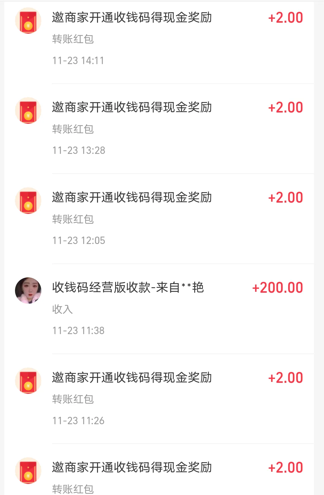 徐先生地推项目支付宝小蓝环线上推广