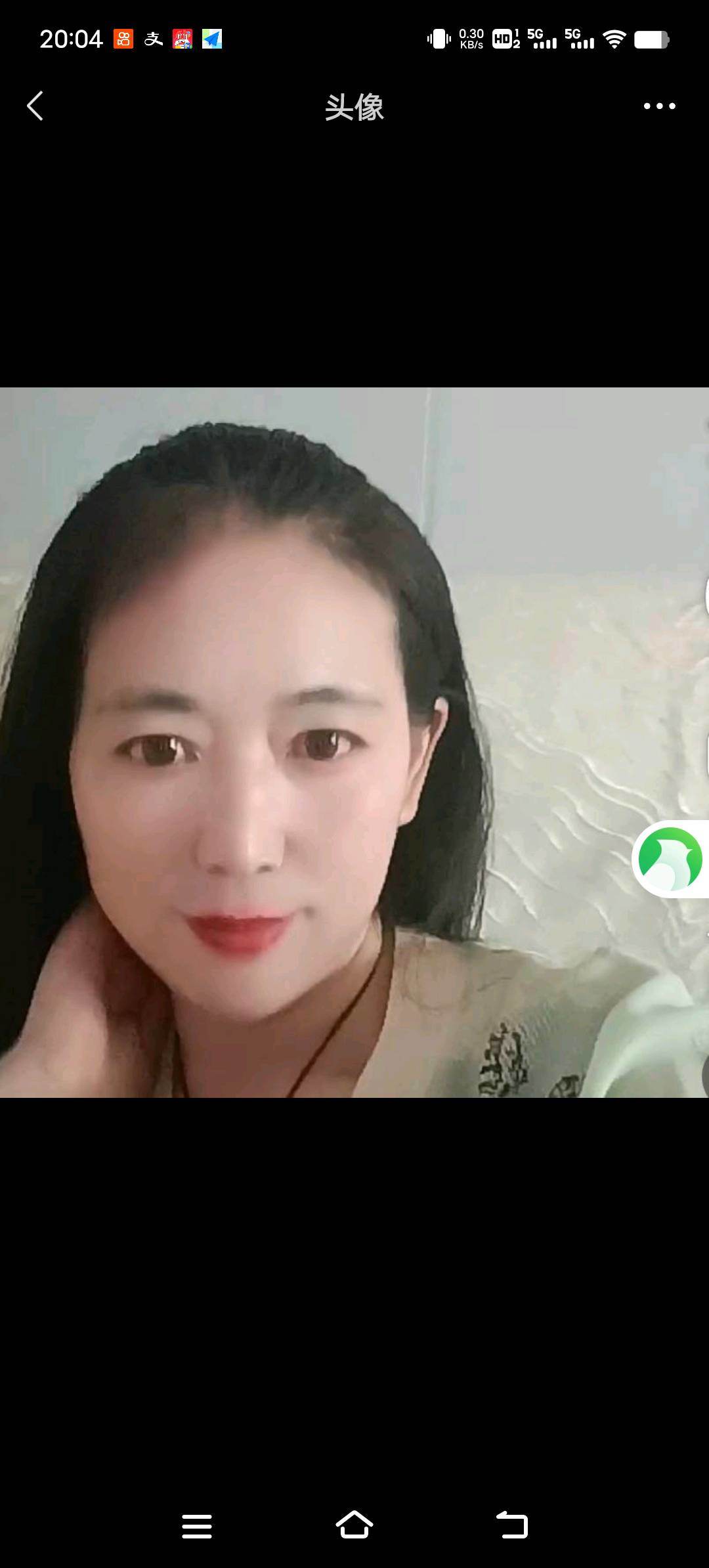 u客直谈实名认证赵女士